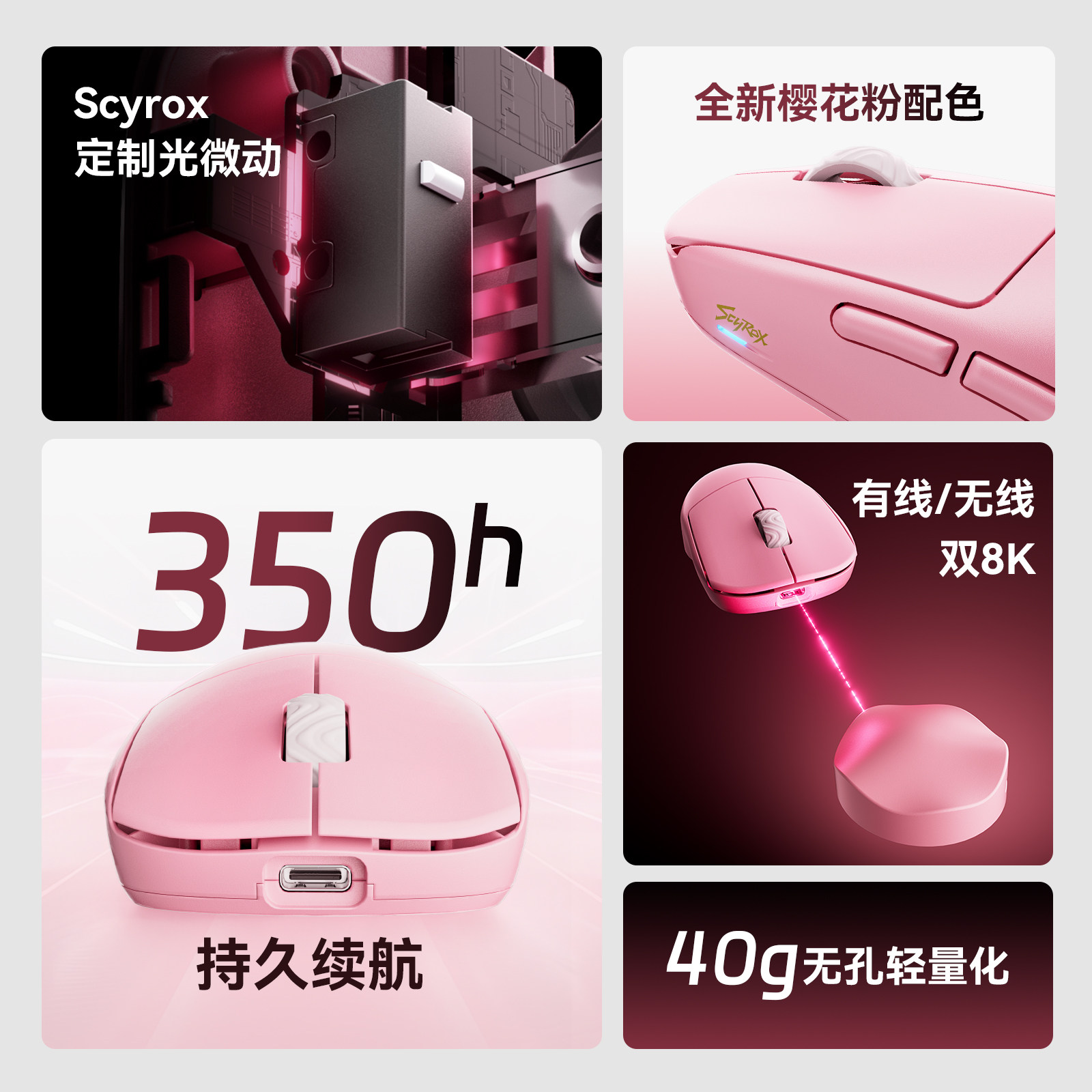 Scyrox V8S 40g Ultra Hafif Kab - Fps Gaming Mouse incelemesi ve fiyatı